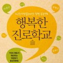 행복한 이미지