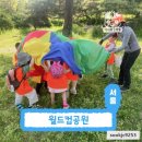 깨비숲