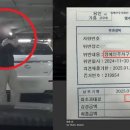 주차43 이미지