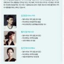 월드국악프로젝트 < 판 > | [기획공연] 2024 부산문화재단 우수예술지원사업 선정작 : 월드국악프로젝트 - 판