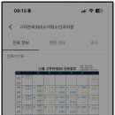 연세365소아청소년과의원 이미지