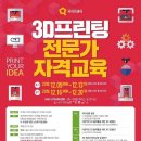 SNK-VITAMIN센터 이미지