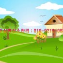 상주산소 네이버블로그