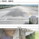 통일안전 한국증권신문