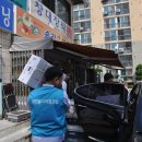 송강종합사회복지관 이미지