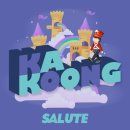 주식회사 까꿍