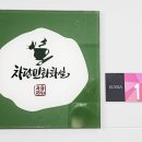 차담민화화실