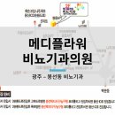 메디플라워비뇨기과의원 이미지