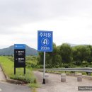 종다리공원 이미지