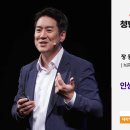 꼬인 인생을 푸는 뇌과학자의 접근- 장동선 뇌과학자 이미지