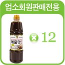 진국식품