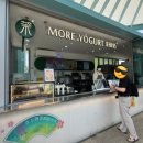 버스권매표소
