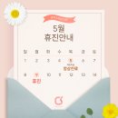 초이스라인의원