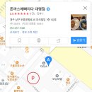 돈까스에빠지다대명점 티스토리