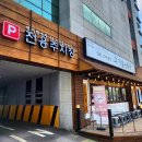 대명천지원