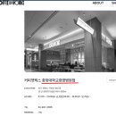 파리크라상커피앳웍스중앙대학교광명