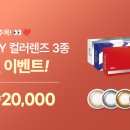 다비치안경발산역점 이미지