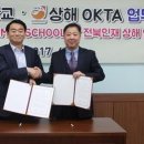 (주)애니설리반학교 이미지