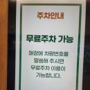 마인드 골프 스튜디오 동탄카림점 | 동탄원포인트 레슨 만족한 마인드골프스튜디오 동탄카림점