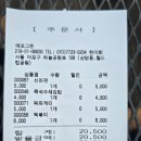 노을공원 가족캠핑장 | 상암 노을공원 노을캠핑장 후기 서울별빛캠핑 맹꽁이열차 야외놀이터 주차 매점 정보 아이와갈만한곳 추천