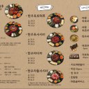 육회덕후 이미지