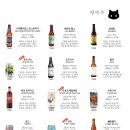 야몽 - 김해시 김해대로361번길 11 | 야몽