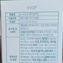 뉴트리메디팜