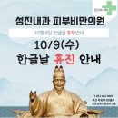 성진메디칼 이미지