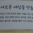 웅진발전소 이미지