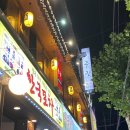 동일로163길 (3) 이미지