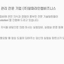 씨제이프레시웨이(주) - 영월군 | 씨제이프레시웨이(주)
