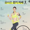 ﻿걷기는 하나마나?…고강도 운동보다 유리한 점 4 이미지