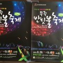 안성시장(덕유산장터) 이미지