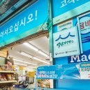 삼원마트 네이버블로그