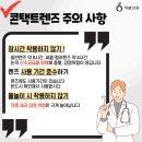 드림진안과의원 이미지