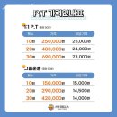 용문체육관 | 괴정동헬스장 서구 대전 헬스 PT pt 피티 선셋피트니스 가격 위치 주차 후기