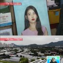 아이유부동산중개사무소 이미지