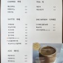 네스티타르트(NESTY TART) | (청라 카페) 네스티 타르트
