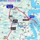 2026년 11월 7일(토) 07:00 출발,옥천 환산과 부소담악 연계 산행 이미지