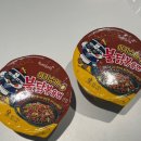 CU 성남우성점 | 야키소바불닭볶음면 맛 후기