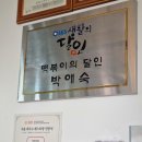 김밥천국남목점 | 울산 동구 남목 떡볶이 맛집 공주분식