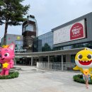 서울상상나라 이미지