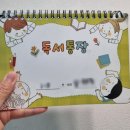 월계어린이도서관 이미지