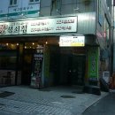 한량불족발 이미지