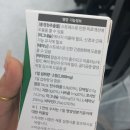생기약국 | 약국 수면영양제 멜라토닌 효과 및 부작용 추천 후기 총 정리