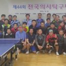 신안탁구교실