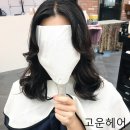 SC헤어