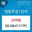 주공하나로마트 이미지