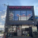 일산 WASHZONE 덕이점 이미지