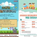 두드림교육 이미지